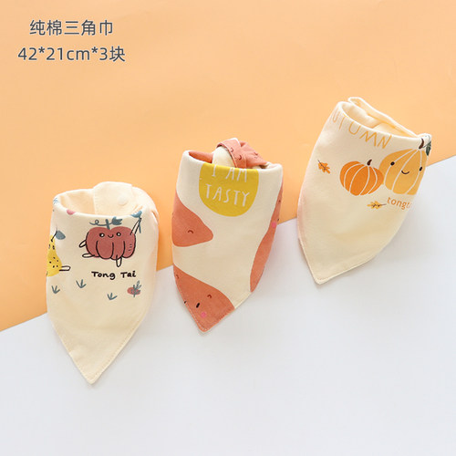 童泰口水巾三条装纯棉柔软围嘴