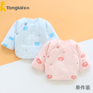 童泰半背衣秋冬初生婴儿a类纯棉冬装 加棉 夹棉上衣新生儿衣服冬季