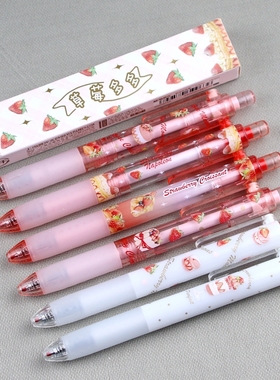 晨光盲盒按动中性笔J9716草莓多多速干0.5笔芯学生子弹头附赠书签