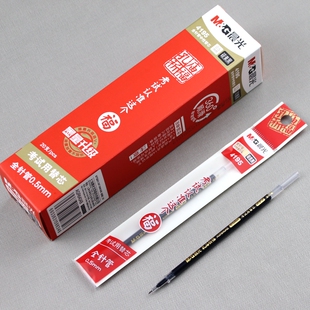 晨光孔庙4195全针管笔芯0.5mm学生中性笔替芯碳素黑AGR640AB