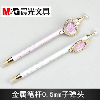 晨光文具masmarcu仲夏圆舞曲GP2655全金属按动中性笔0.5笔芯粉色