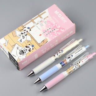 晨光熊猫书院H5203按动中性笔0.5笔芯子弹头低重心黑色水笔考试笔