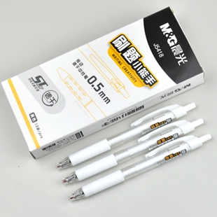 晨光刷题小能手AGPJ5418速干按动中性笔0.5笔芯ST笔头白色透明杆