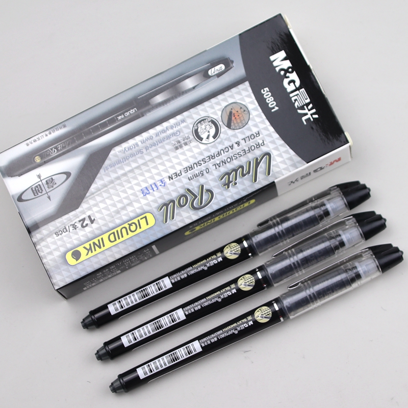 晨光睿朗直液式arp50801中性笔