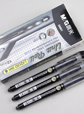 晨光睿朗直液式中性笔ARP50801签字笔全针管0.5笔芯学生考试水笔