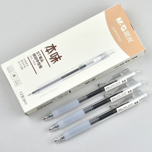 晨光本味按动中性笔agph7302