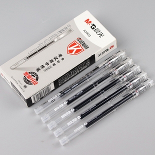 晨光文具AGPA3903考试全针管中性笔0.5mm笔芯带刻度办公学生水笔