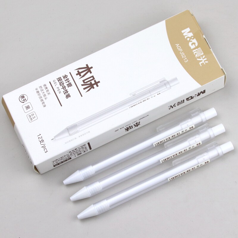 晨光本味全针管agpj5213速干按动中性笔0.5笔芯透明磨砂笔杆水笔