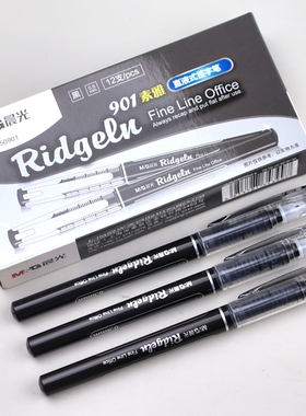 晨光ridgelu素雅ARP50901直液式全针管中性笔0.5笔芯走珠签字水笔
