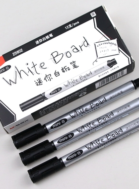 晨光迷你白板笔办公细头可擦mini白黑色墨水AWM25602黑板笔