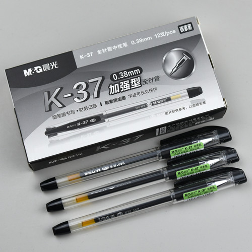 晨光文具k-37加强型细笔画财务