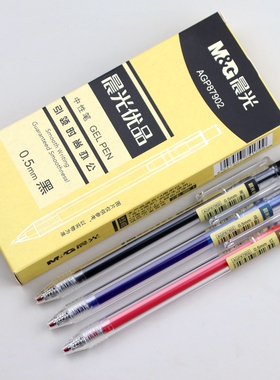 晨光优品AGP87902按动中性笔0.5笔芯学生水笔办公签字笔红蓝黑色
