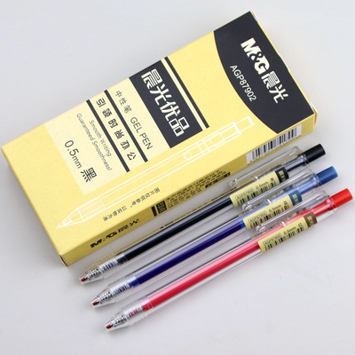 晨光按动中性笔优品AGP87902
