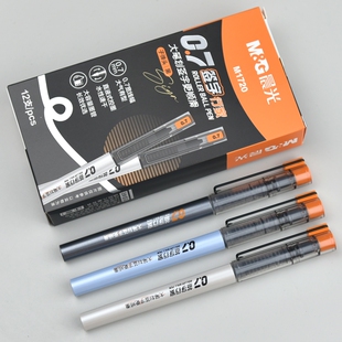 晨光直液式速干ARPM1720子弹头中性笔0.7笔芯签字行家练字大笔划