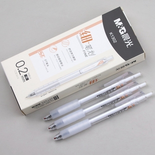 晨光细笔划按动中性笔AGPK1302极细笔尖ST笔头0.2笔芯弹力笔握