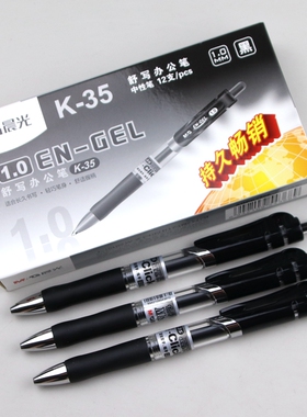 晨光按动K35子弹头签字中性笔1.0笔芯黑色办公大笔画红色练字水笔