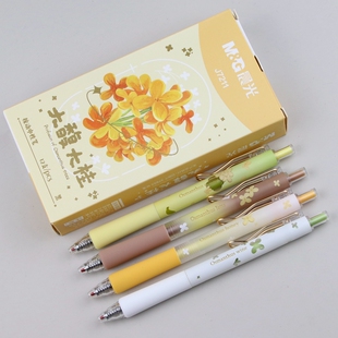 晨光大馥大桂AGPJ7211按动中性笔0.5笔芯软胶护套子弹头学生水笔