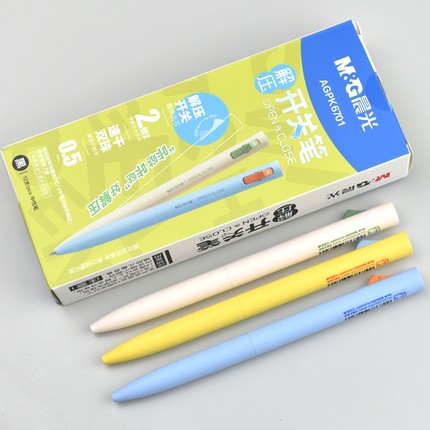 晨光文具解压开关AGPK6701速干双珠中性笔0.5笔芯子弹头低重心杆