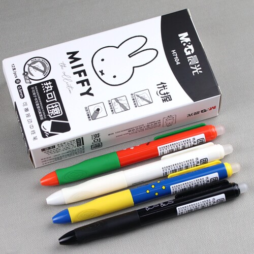 晨光米菲miffy热可擦H7104按动笔