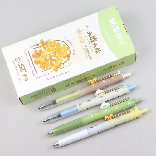 晨光按动中性笔大馥大桂HAGP2270
