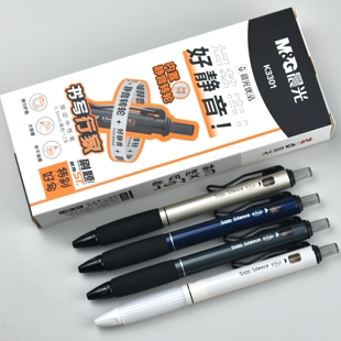 晨光优品好静音AGPK3301按动中性笔刷题ST笔头0.5笔芯特别好写