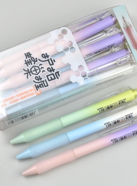 晨光热可擦AKPJ8605按动中性笔0.5笔芯ST笔尖晶蓝蜂窝型柔软护套