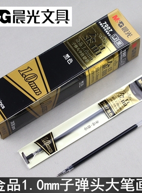 晨光金品7007子弹头中性笔芯1.0mm黑色办公加粗常规替芯AGR67093