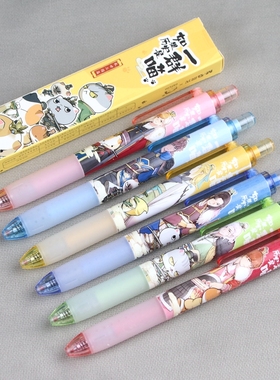 晨光如果历史是一群喵盲盒J9703按动中性笔0.5笔芯学生乱世三国篇