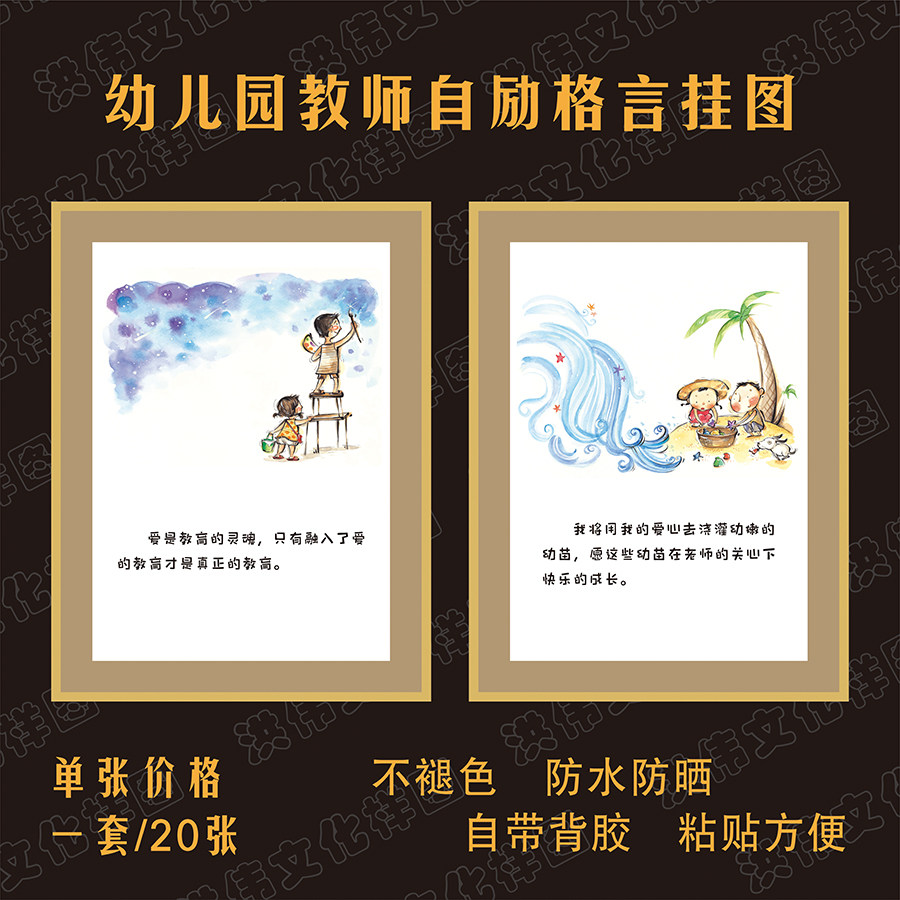 幼儿园环创布置装饰墙贴卡通