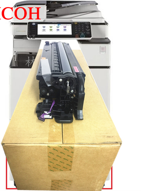 理光MPC2011 C2003 C2503SP感光鼓组件 黑色套鼓 基士得耶dsc1120