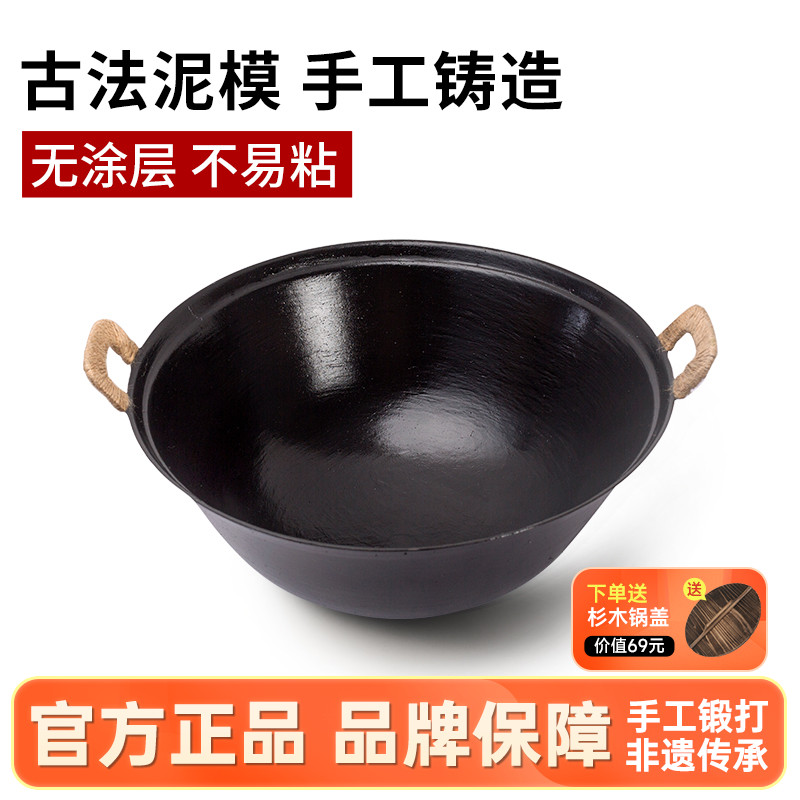 炖煮章丘珐琅铸铁锅炖煮不易粘珐