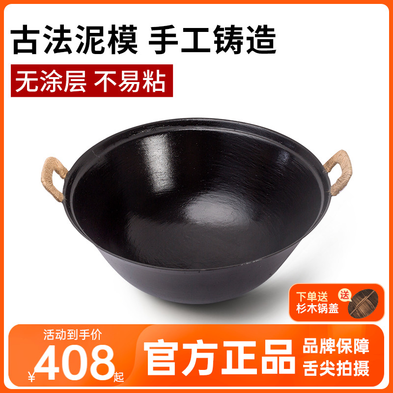 炖煮章丘珐琅铸铁锅炖煮不易粘珐