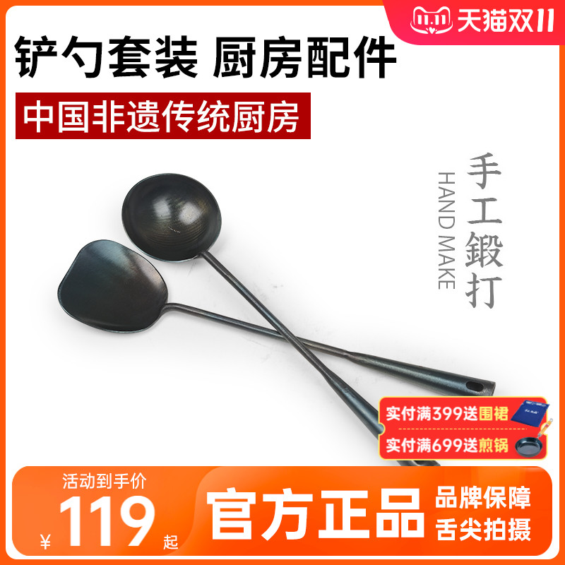 手工铲子 传统老式长柄长把炒勺 厨师厨房家用熟铁炒锅铲炒勺子