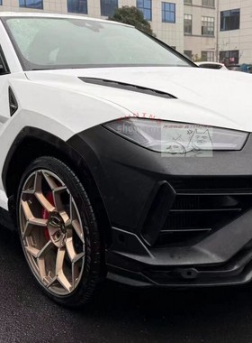 lambo 兰博 URUS 老改新 Performante 包围 改装 碳纤轮眉 后唇