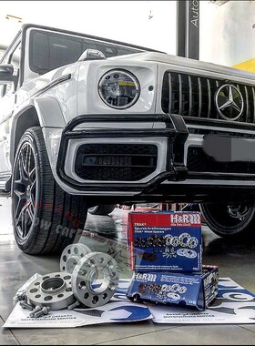 德国 2019新款G级 W463A W464 HR spacer 法兰盘 31mm 轮毂 垫片