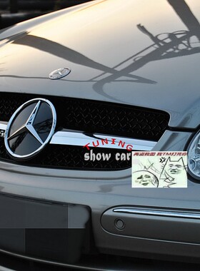 W209 CLK200CLK280CLK320CLK350CLK63 大星标 中网 鬼面罩