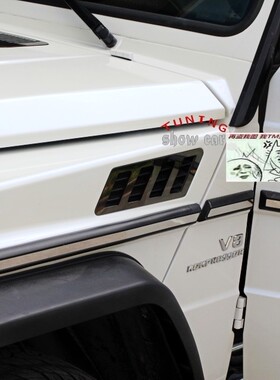 W463 G320G350G400G500G55G63G65 金属亮面 叶子板 侧风口贴片