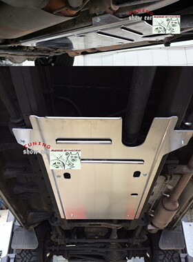 W463 G320G350G500G55G63G65 分动箱 金属护板 底盘保护底板