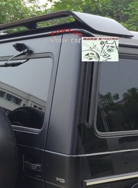 W463 G320 G350 G400 G500G55G63 G65 DC 双层 碳纤 大尾翼