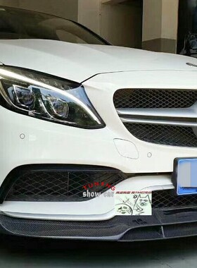 W205 C180C200C250C260C300C43C63 巴博斯 碳纤前唇 下巴