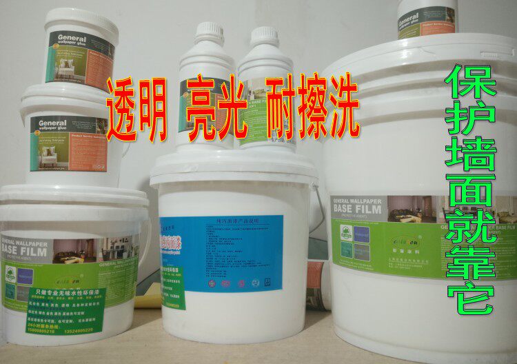 透明乳胶漆亮光罩光漆水性防水面油半哑光罩面漆墙面保护清漆光油