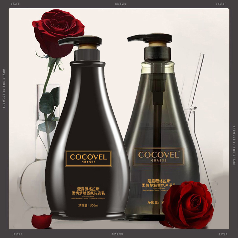 COCOVEL蔻露薇香氛洗发水持久留香去屑止痒控油蓬松洗发露沐浴露