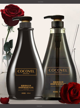 COCOVEL蔻露薇香氛洗发水持久留香去屑止痒控油蓬松洗发露沐浴露