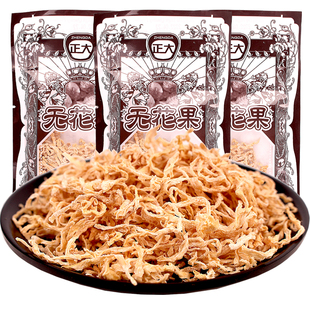 正大无花果丝萝卜丝干8090后童年儿时怀旧零食校园小卖铺小吃8g