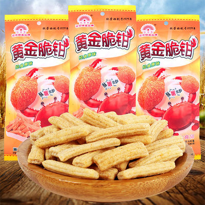 欣荣荣黄金脆钳蟹钳8090后童年儿时怀旧膨化零食小卖铺小吃18g/袋