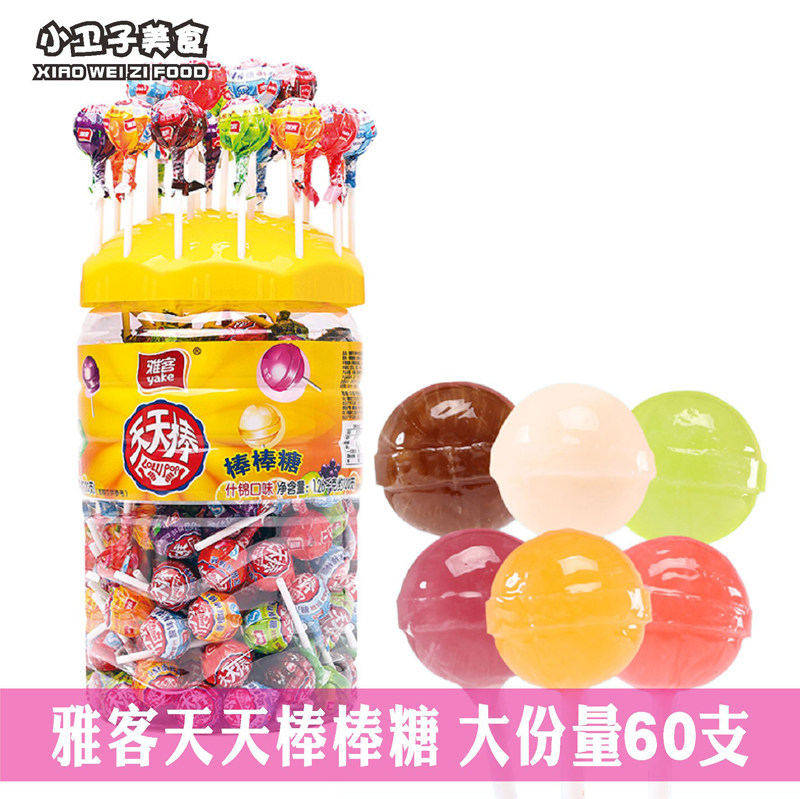 雅客棒棒糖天天棒什锦味水果味喜糖果儿童节礼物童年休闲零食硬糖,零食/坚果/特产,棒棒糖,淘宝优惠券,粉丝福利购,淘宝优惠卷