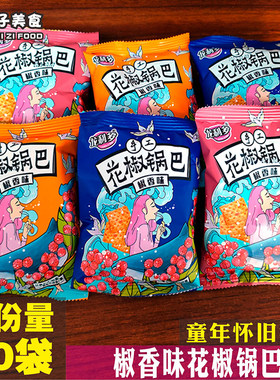 龙利多花椒锅40袋椒香味