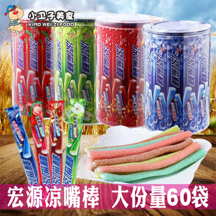 童年儿时怀旧网红糖果休闲零食 60袋 宏源凉嘴棒夹心水果软糖 18g