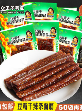 豆瓣干辣条怀旧18g网红小吃面筋