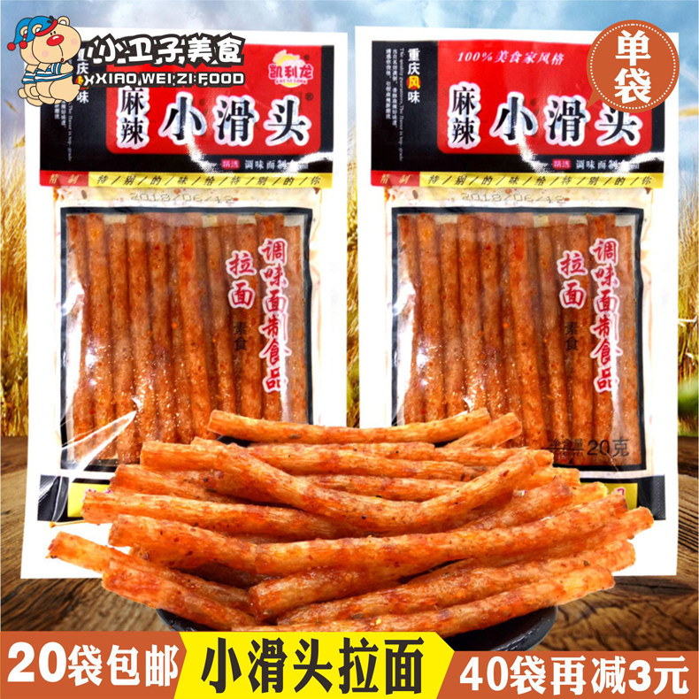 拉面麻辣棒怀旧校园20g小滑头